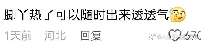【爆笑】“现在的短剧内容能有多逆天?”哈哈哈哈哈哈把我当傻子是吧(组图) - 33