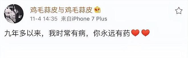 徐静蕾黄立行罕见同框，两人举止亲密，相恋15年，不结婚也没孩子（组图） - 11