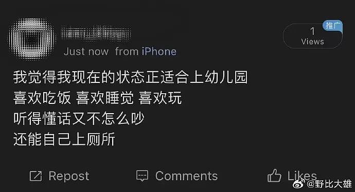 【爆笑】“现在的短剧内容能有多逆天?”哈哈哈哈哈哈把我当傻子是吧(组图) - 77