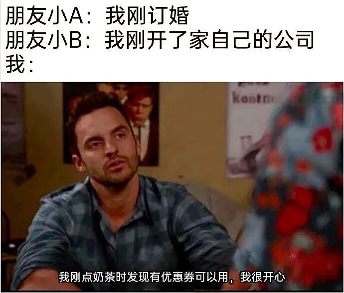 【爆笑】“45岁阿姨说要分期买我的小卡....”哈哈哈哈哈哈哈笑点过多了（组图） - 82