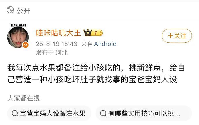 【爆笑】“现在的短剧内容能有多逆天?”哈哈哈哈哈哈把我当傻子是吧(组图) - 57