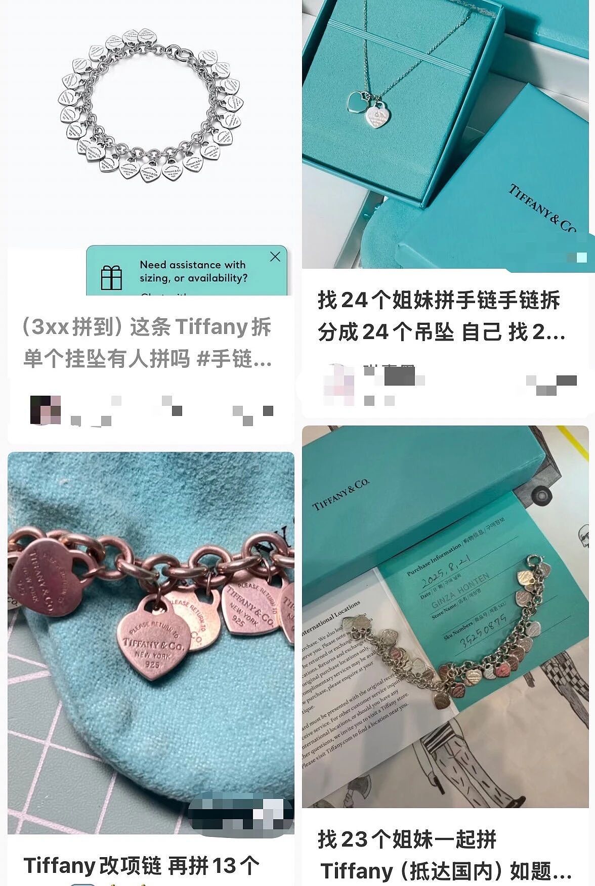 小红书上的中产，开始疯抢“散装奢侈品”（组图） - 2