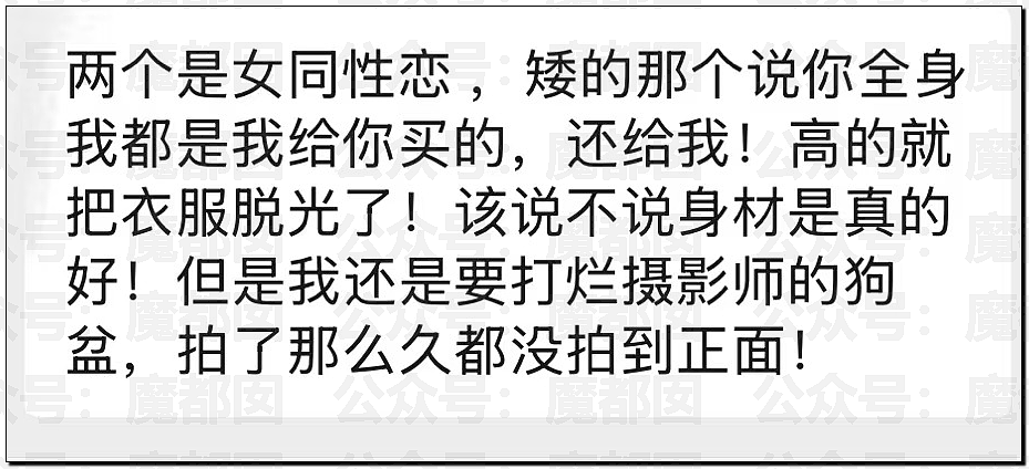 两名女同吵架疯传！超绝身材却一丝不挂坐地引发热议（组图） - 5