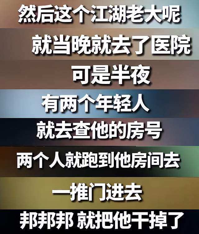 王晶曝梅艳芳被打真相，太任性惹怒江湖老大，向太2次出面帮忙（组图） - 12