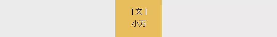 我在中东做团播，一场就能赚百万（组图） - 2