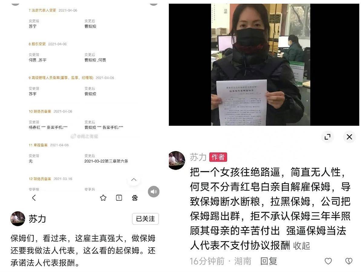 性取向成谜,官媒怒斥,被保姆举报?51岁何炅,不需要再证明什么(组图) - 6