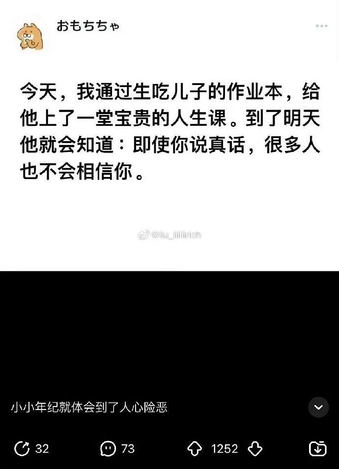 【爆笑】“45岁阿姨说要分期买我的小卡....”哈哈哈哈哈哈哈笑点过多了（组图） - 43