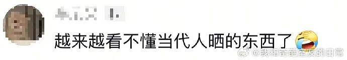 【爆笑】“45岁阿姨说要分期买我的小卡....”哈哈哈哈哈哈哈笑点过多了（组图） - 28