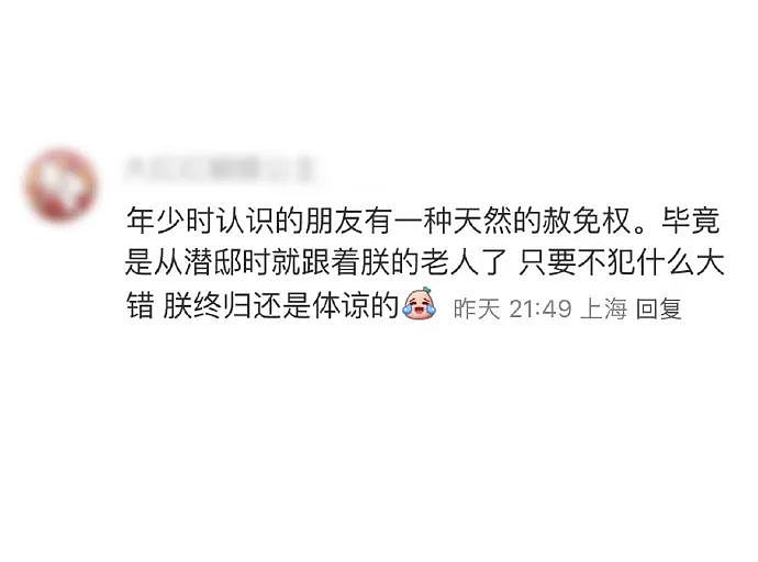 【爆笑】“45岁阿姨说要分期买我的小卡....”哈哈哈哈哈哈哈笑点过多了（组图） - 49
