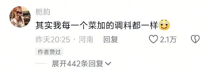 【爆笑】“现在的短剧内容能有多逆天?”哈哈哈哈哈哈把我当傻子是吧(组图) - 91