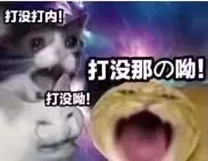 【爆笑】“现在的短剧内容能有多逆天?”哈哈哈哈哈哈把我当傻子是吧(组图) - 2