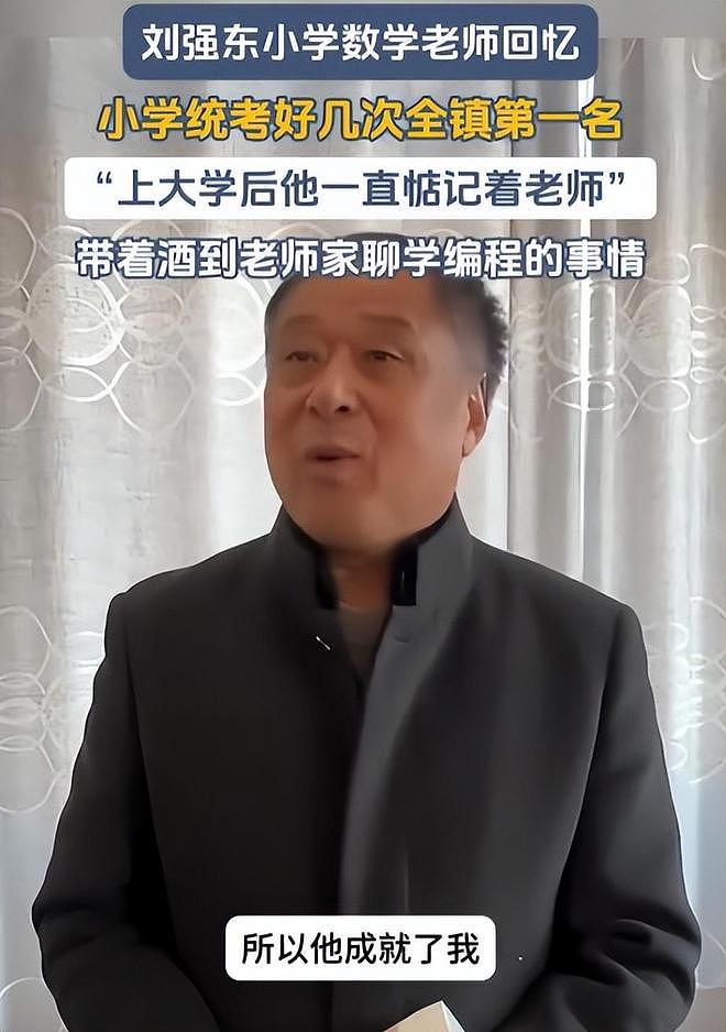 刘强东回老家，凌晨1点喝到脸通红，穿拖鞋做鬼脸，乡亲帮洗房子（组图） - 19
