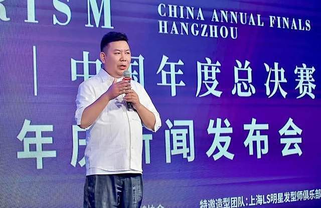 杭州富豪付君锐去世,年仅39岁,原因与压力有关,5天前还曾露面(组图) - 9