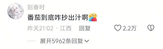 【爆笑】“现在的短剧内容能有多逆天?”哈哈哈哈哈哈把我当傻子是吧(组图) - 87