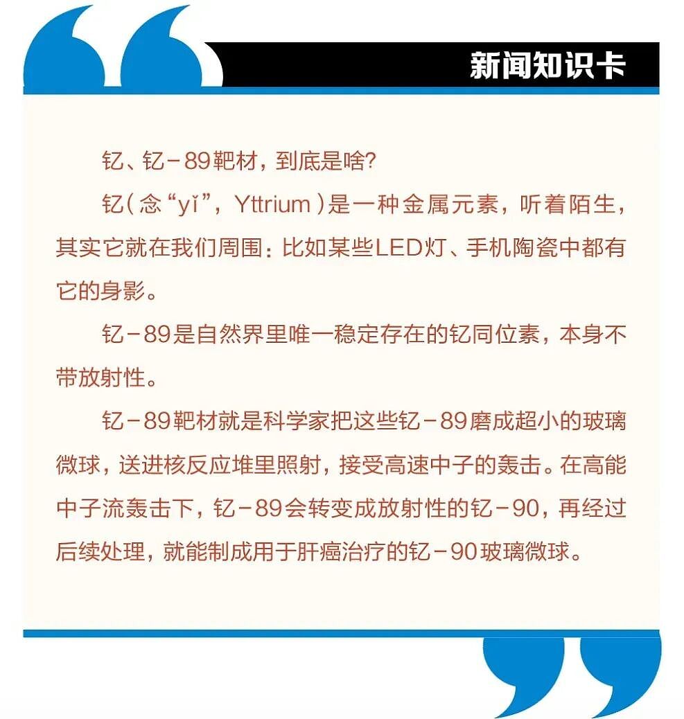 熬夜后最恐惧的病，居然被中国核电站找到了解药（组图） - 4