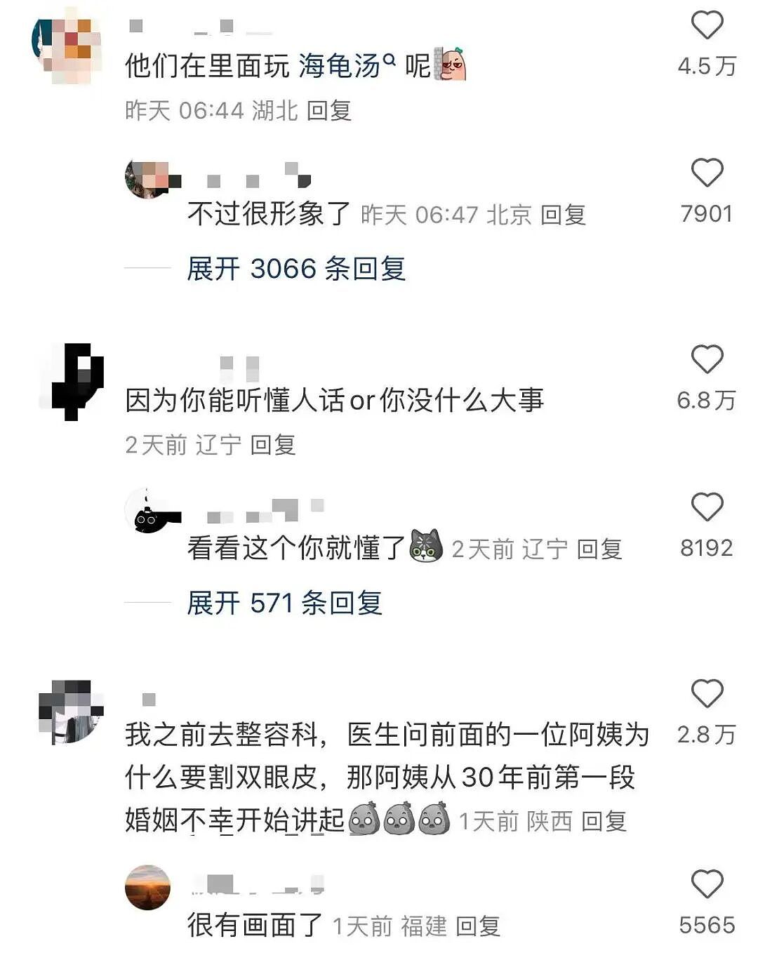 【爆笑】“找女朋友借钱吃饭被嫌弃下头？”啊啊啊看完内容我沉默了...（组图） - 19