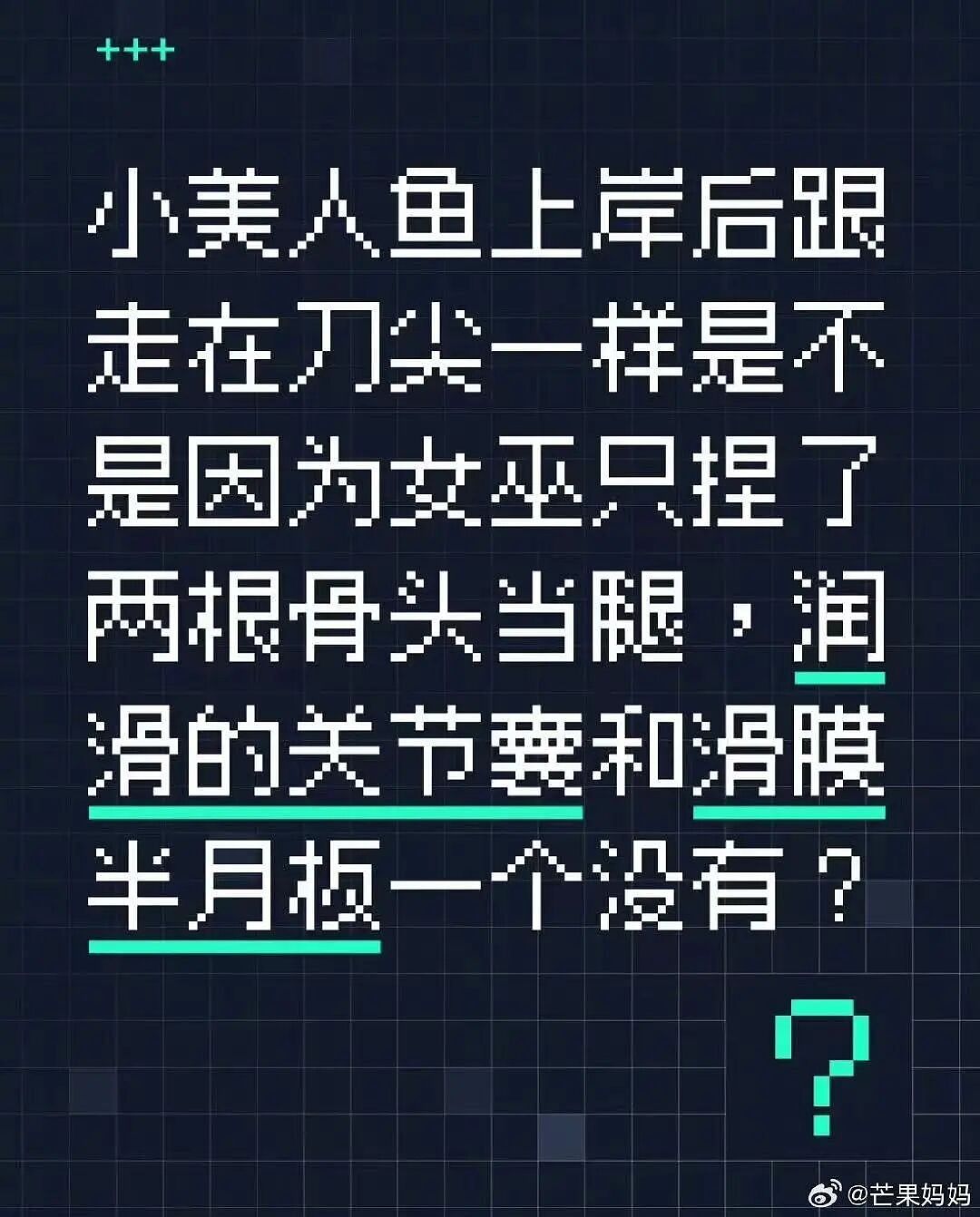 【爆笑】“找女朋友借钱吃饭被嫌弃下头？”啊啊啊看完内容我沉默了...（组图） - 77