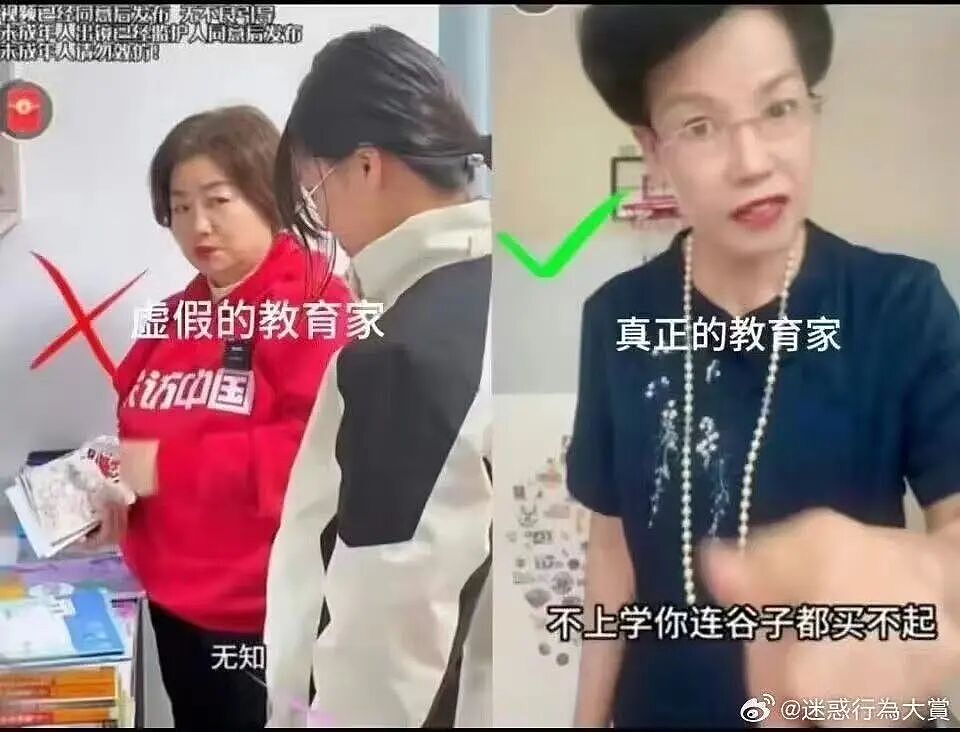 【爆笑】“找女朋友借钱吃饭被嫌弃下头？”啊啊啊看完内容我沉默了...（组图） - 56