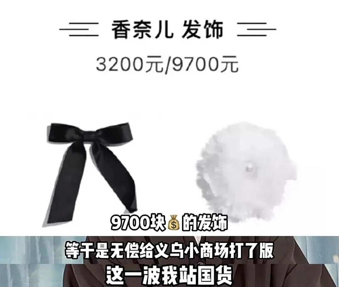 巴黎世家8200元新包像超市塑料袋，有种有钱人假装普通人的美！奢侈品迷惑行为大赏（组图） - 78