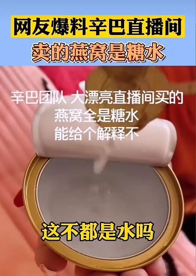 辛巴：命剩8年，火速退网（组图） - 22