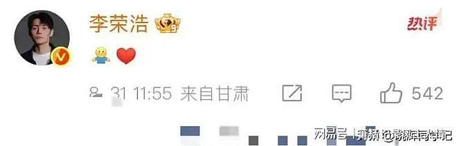 42岁杨丞琳经历危机，大手术过后仍需康复，丈夫李荣浩暖心陪伴（组图） - 8