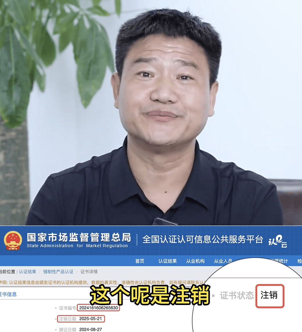 又反转了！老陈掌握假货证据，喊话嘎子赶紧收手，品牌方彻底摆烂（组图） - 8