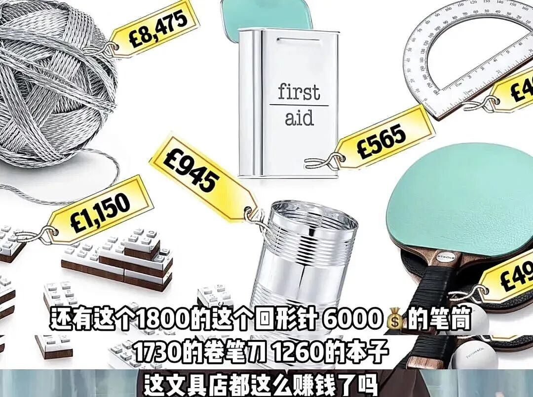 巴黎世家8200元新包像超市塑料袋，有种有钱人假装普通人的美！奢侈品迷惑行为大赏（组图） - 74