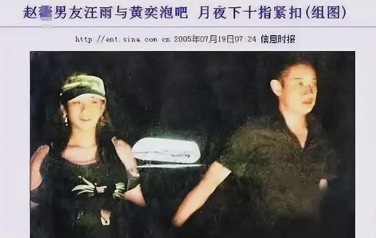 汪雨结婚 | 叱咤风云的“京城四少”，都曾为自己的行为付出代价（组图） - 8