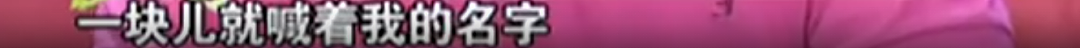表面是演员,实际是“国际反恐专家”!这位著名老戏骨,隐藏好深(组图) - 12