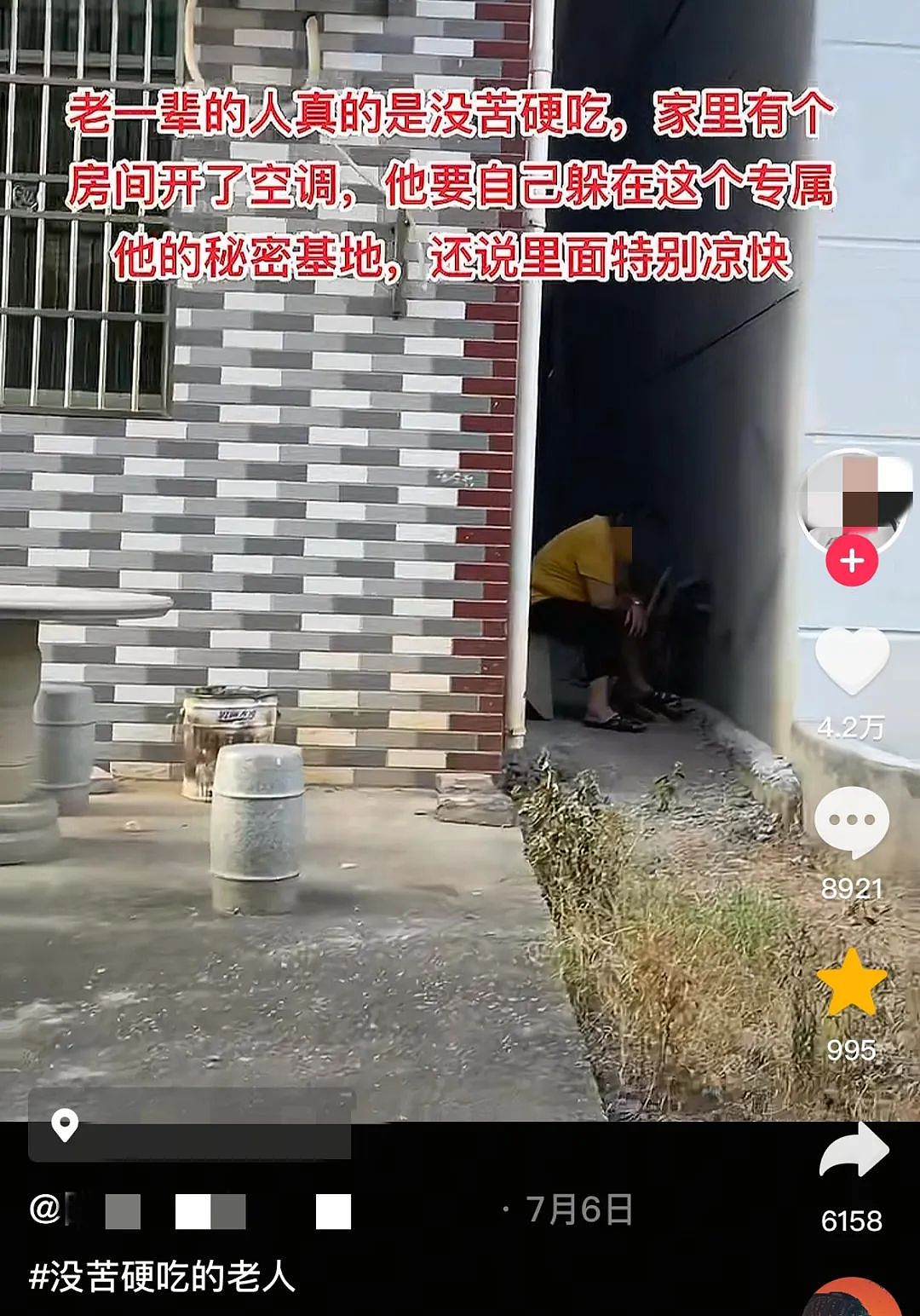 热搜上令人窒息的“母女吃牛肉面一幕”，哈佛教授揭露“精神穷人”的三观（组图） - 13