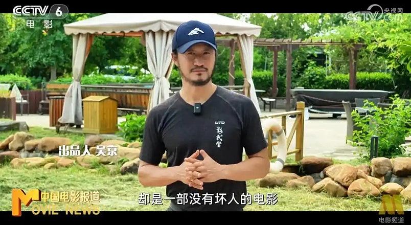 “战狼”吴京突遭网暴，新作票房惨淡！胡锡进：人设突然塌房了（组图） - 5