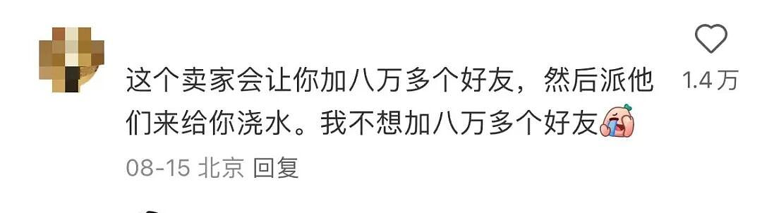 【爆笑】“第一次去山东男友家这些菜算重视吗？”哈哈哈一辈子没见过的丰盛程度（组图） - 51
