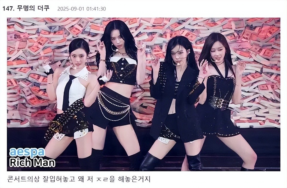 韩女团“内衣”宣传照遭网友吐槽：过于暴露（组图） - 8