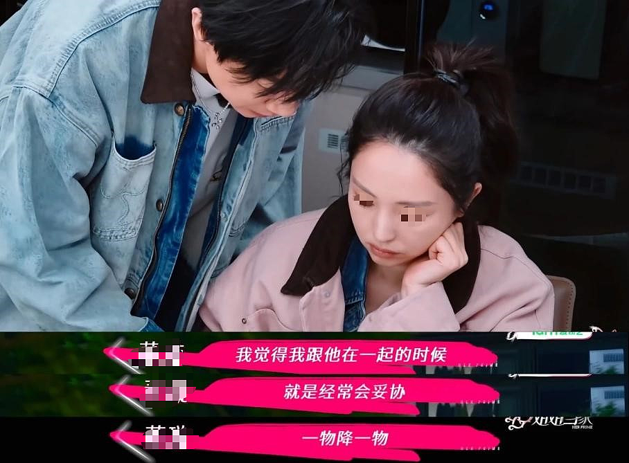 全网劝离!46岁“富婆”董璇二婚,只配在67元酒店办婚礼?(组图) - 26