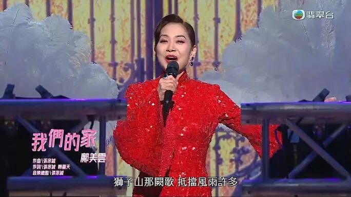港姐冠军实至名归！大热不入10强翻白眼？（组图） - 12