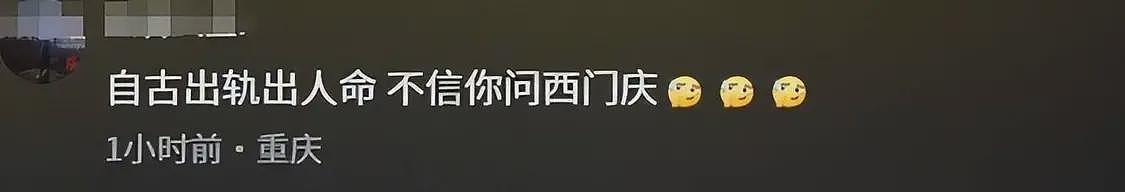 杭州男子暴打情夫，猛踹私密处，妻子跪地求饶，律师发声：恐遭刑罚（组图） - 11