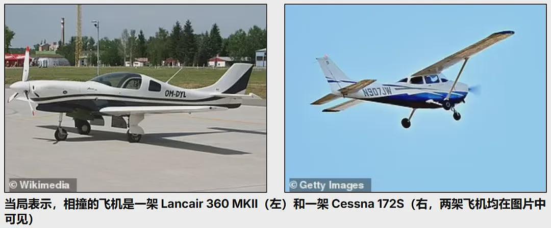 美国两架飞机空中相撞!火焰冲天, 浓烟滚滚(组图) - 16