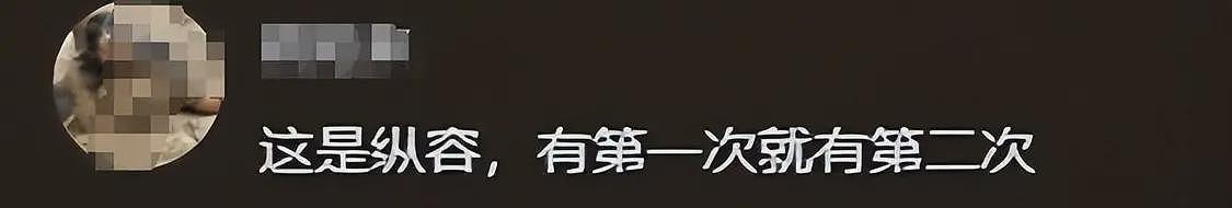 杭州男子暴打情夫，猛踹私密处，妻子跪地求饶，律师发声：恐遭刑罚（组图） - 17