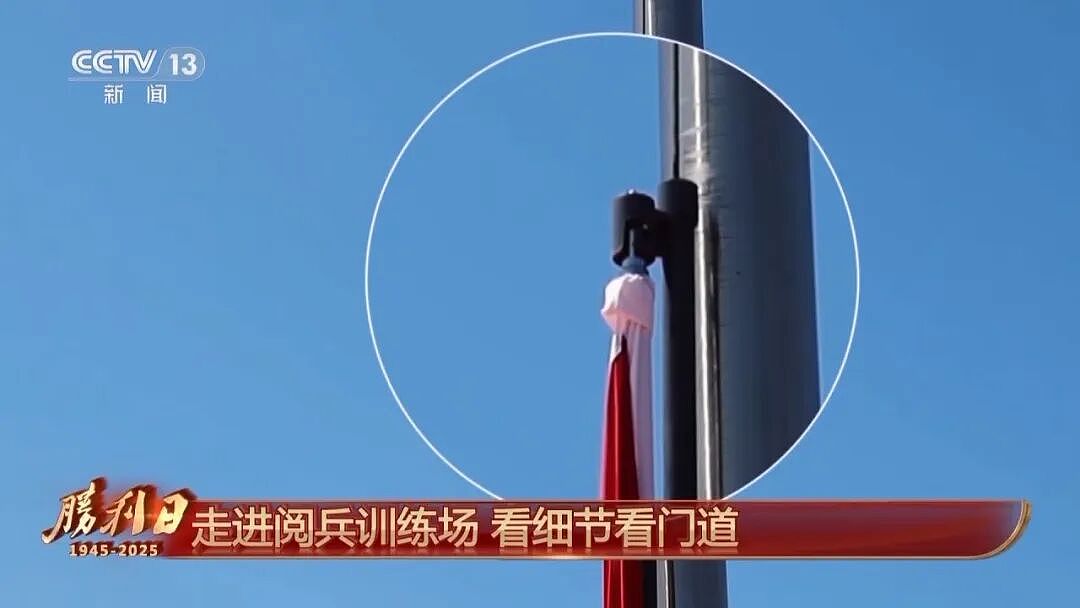 完美呈现盛大阅兵有何秘诀？海军方队平均年龄不到21岁，“最帅天团”仪仗方队步幅精确到75厘米（组图） - 4