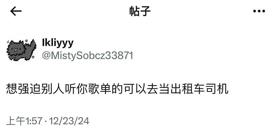 【爆笑】“找女朋友借钱吃饭被嫌弃下头？”啊啊啊看完内容我沉默了...（组图） - 43