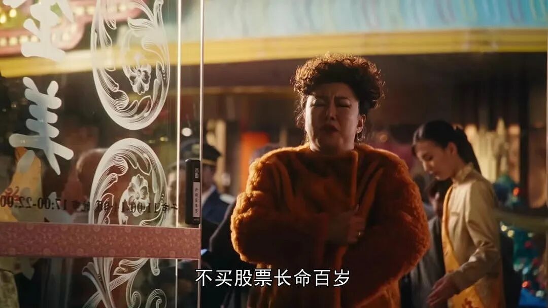 那些“不务正业”的公司，靠炒股赚钱了（组图） - 12