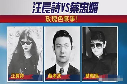 恭喜成功上位！家庭教师挤走正宫，结婚两年老公突然去世！遗嘱允许找男友不许离婚（组图） - 4