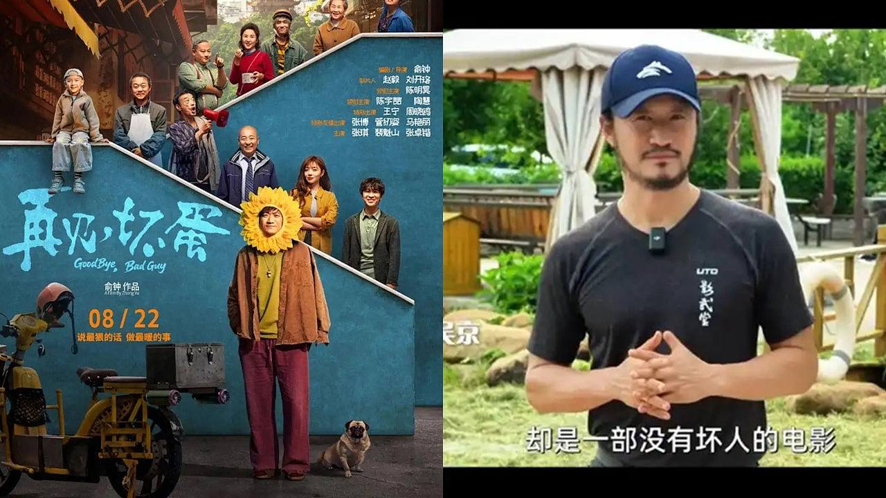 “战狼”吴京突遭网暴，新作票房惨淡！胡锡进：人设突然塌房了（组图） - 1
