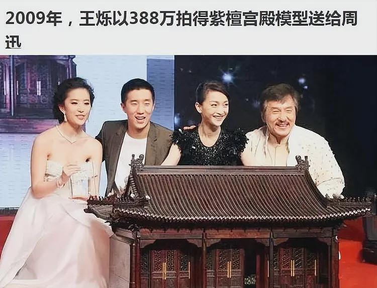 汪雨结婚 | 叱咤风云的“京城四少”，都曾为自己的行为付出代价（组图） - 49