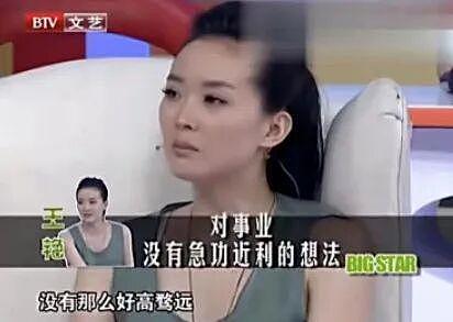 丈夫失联，儿子逆袭，她的好日子来了？（组图） - 13