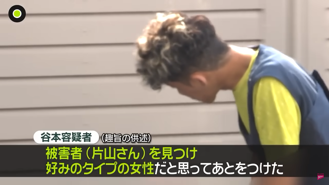 日本24岁年轻女子惨死家门口！凶手尾随3天被监控拍到50次，杀人动机竟是“一见钟情”（组图） - 5