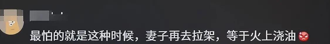 杭州男子暴打情夫，猛踹私密处，妻子跪地求饶，律师发声：恐遭刑罚（组图） - 13