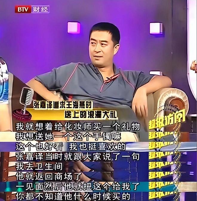 钱再多有什么用！55岁张嘉益现状曝光！病情严重到连走路都站不直（组图） - 15