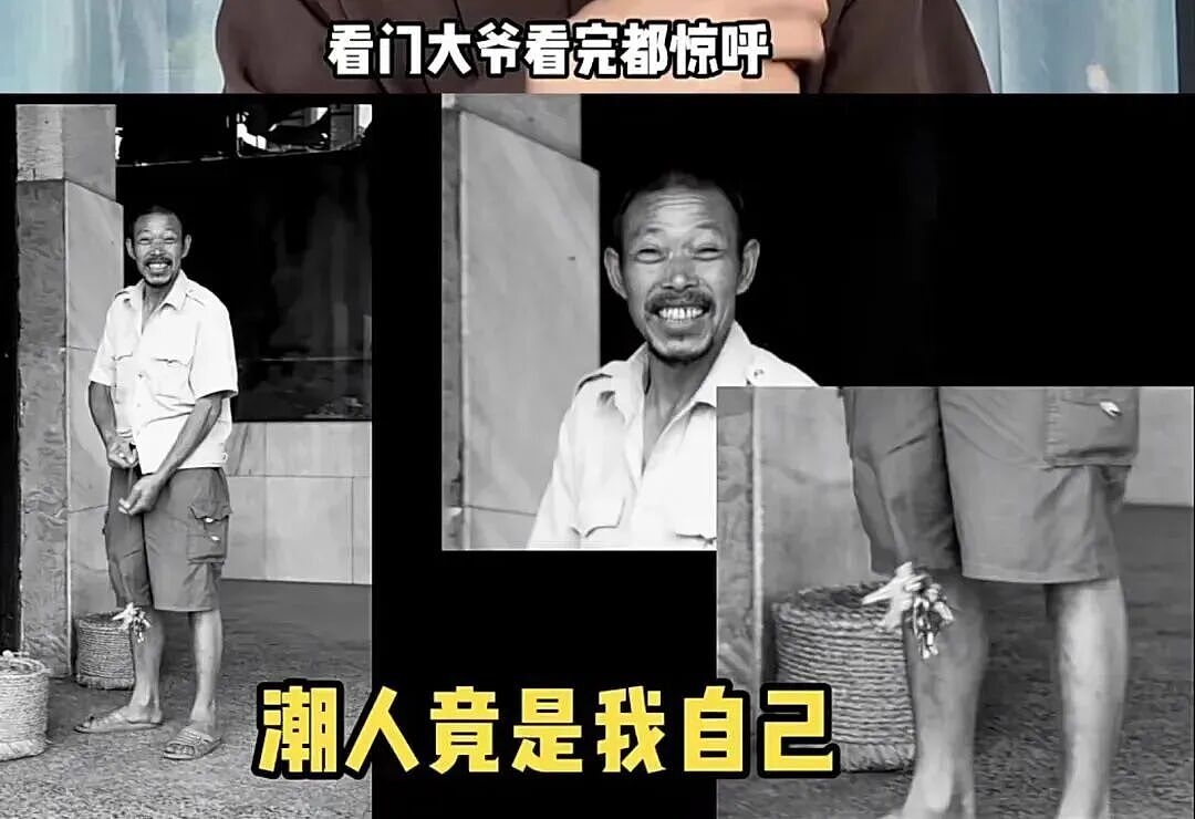 巴黎世家8200元新包像超市塑料袋，有种有钱人假装普通人的美！奢侈品迷惑行为大赏（组图） - 50