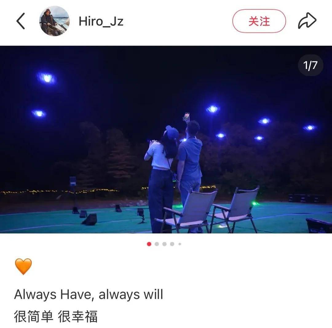 杨采钰获男友力挺！大方晒出背影照秀恩爱，男闺蜜火速送祝福（组图） - 3
